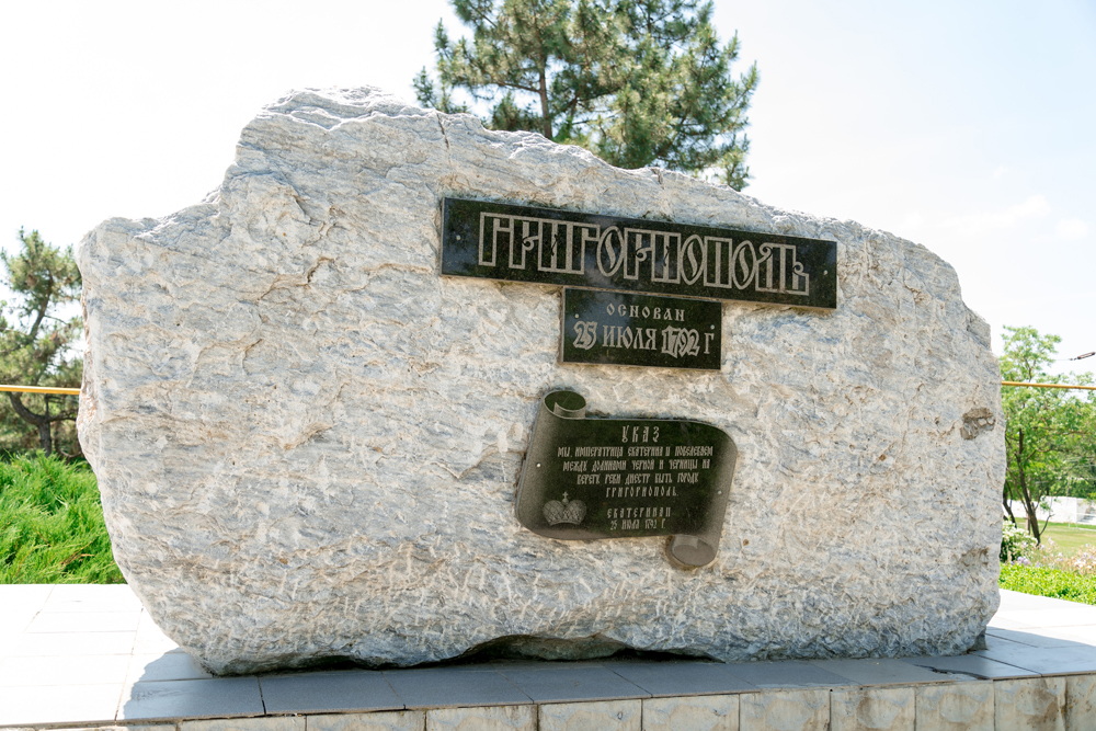 stroiteli_grigoriopolya.jpg