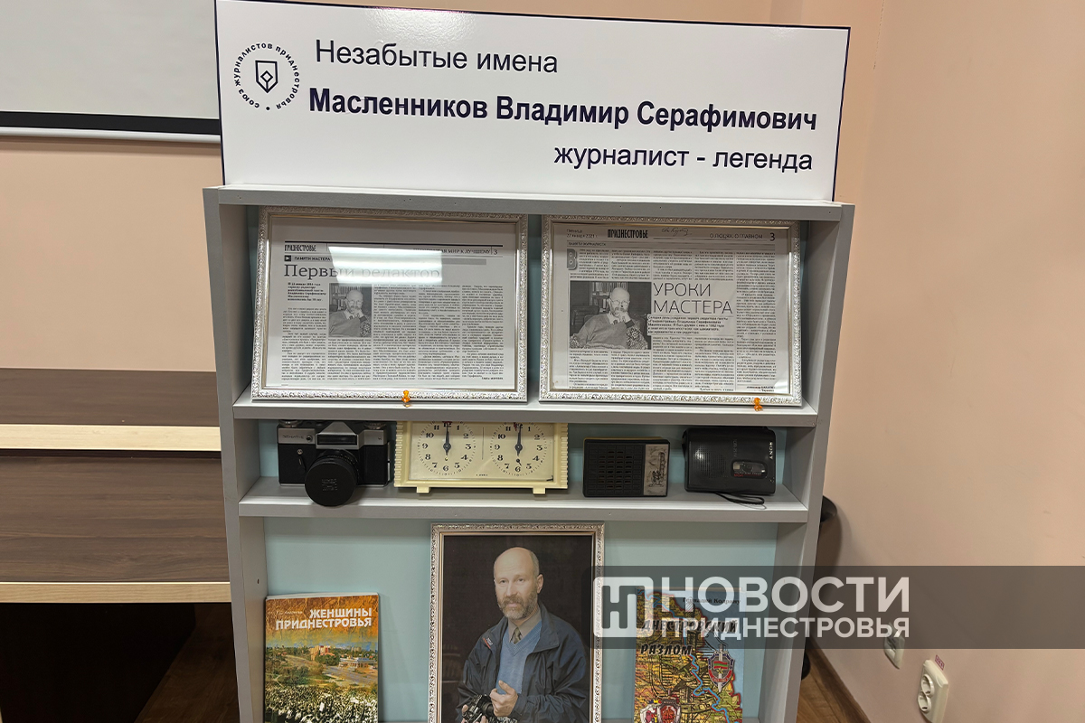 gazeta1.jpg